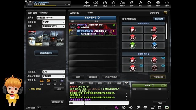 虎牙小号直播素材上有失误略过哦。