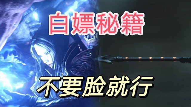 坚持白嫖每一天，我的脸早已不在很多年