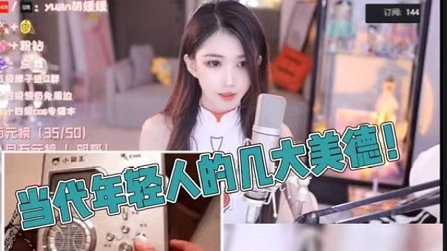 【奶兔】年轻人的几大美德之奶兔篇！