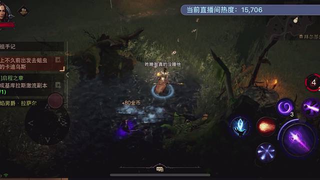 欢迎来到我的直播间