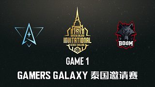Polaris vs BOOM-1 Gamers Galaxy泰国站总决赛