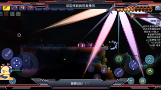 泰拉瑞亞國服：終極武器“天鼎劍”干個(gè)光之女皇，居然要這么久！