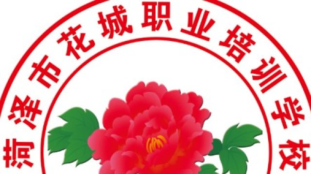 电动车维修培训学校花城职业学校电动车维修培训