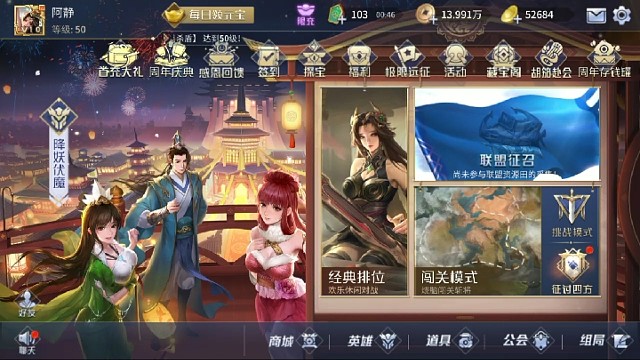 2022年，周年，探宝商鞅