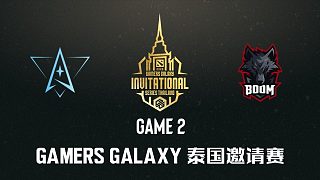 Polaris vs BOOM-2 Gamers Galaxy泰国站小组赛