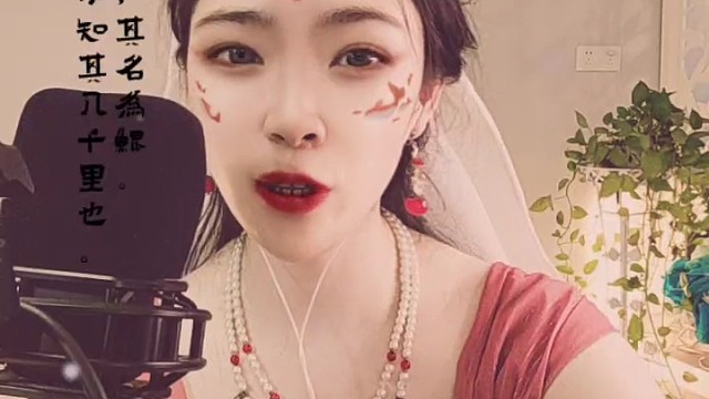 古风电台之青山