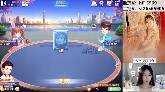 最大5连炸！