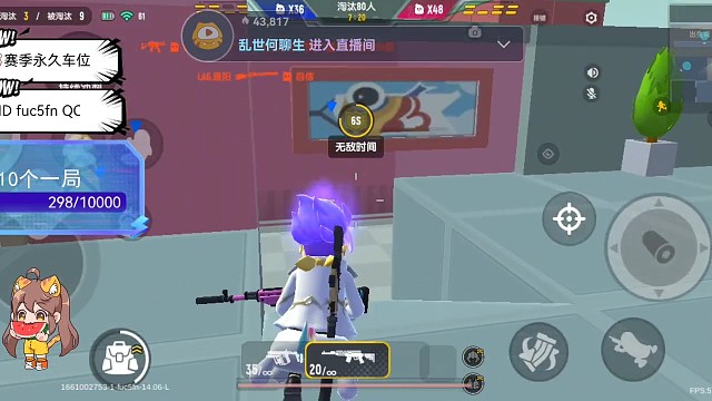 看这个老六外挂。