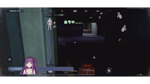 欢迎来到我的直播间