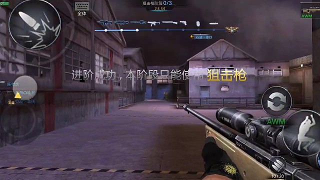 我这是狙王附体了吧