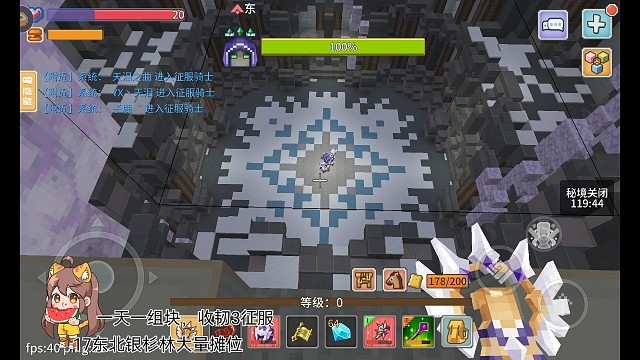 真正的单挑征服天启（发家致富之一）