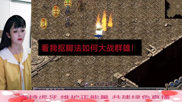 摳腳法大戰(zhàn)群雄