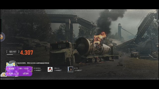 热成像，封锁炸鱼