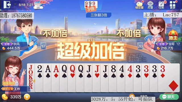 恐吓流打法，打得他天牌不敢还手