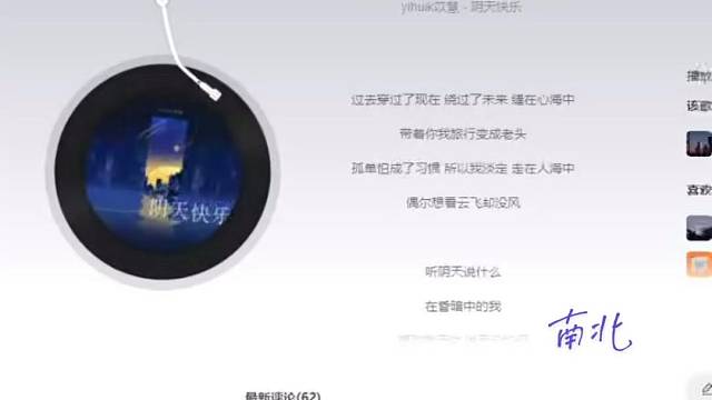 阴天也要快乐。