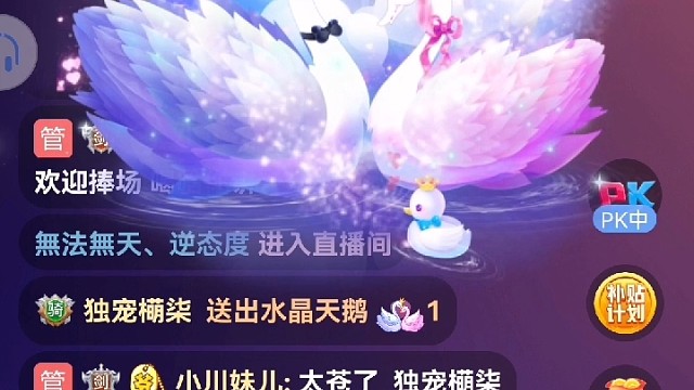 谢谢哥哥们帮我助力公会战～谢谢有幸哥哥来补榜～笔芯～