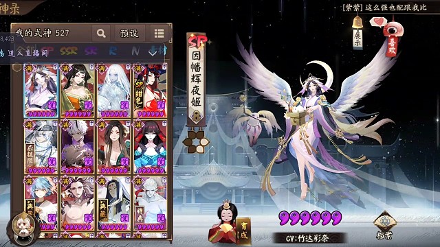 刚强魂强出个4号位效果命中16暴，气死