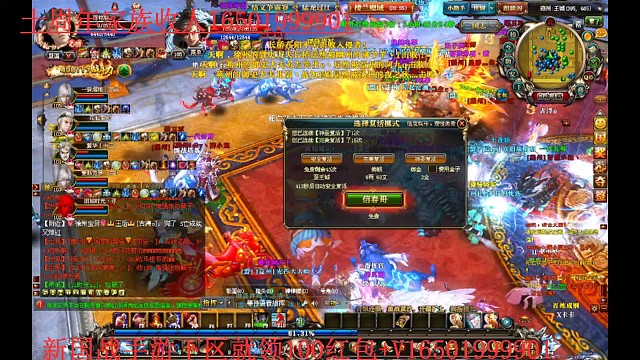 乘风区闪电战1/2