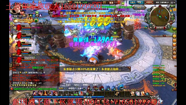 乘风区闪电战2/2