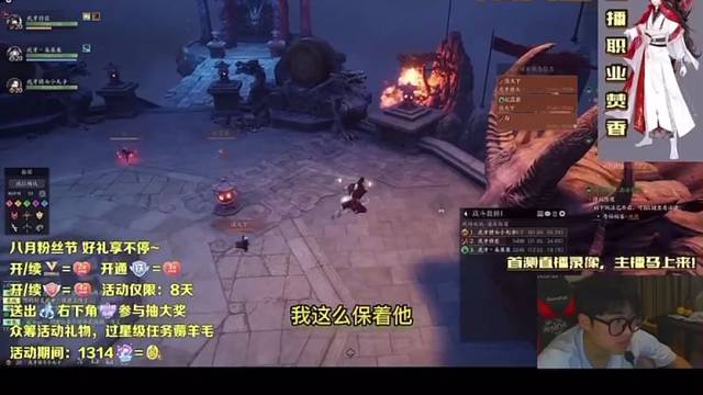 队友掉线极限二打三！诛仙世界首测，竞技场日常！