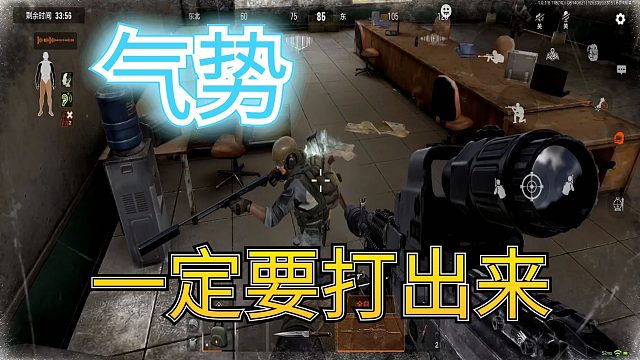 暗区突围：碰上一打多的时候，不要害怕，一定要把气势打出来