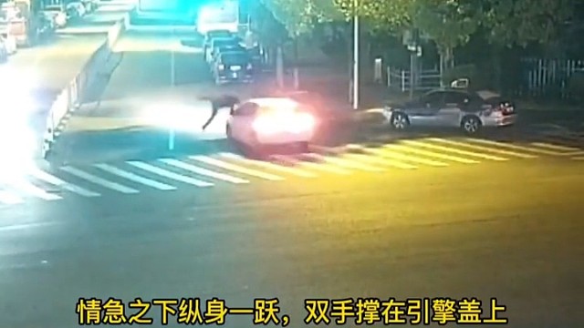 这哥们反应真快啊！貌似还是练家子