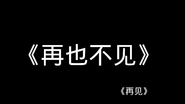 爱情的起点都是最美的瞬间