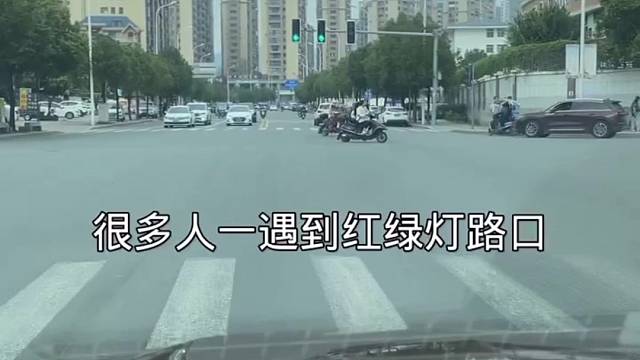 学会正确的路口掉头，让你以后开个少扣分少罚款。