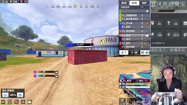 Fx双排比赛下半场