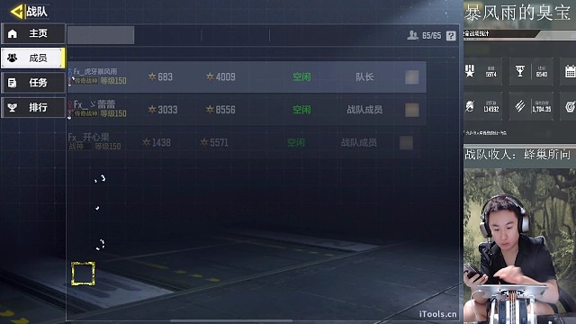 不守规则就被踢