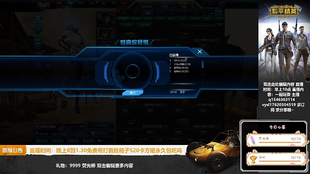 单抽出奇迹换一张方式给大哥圆梦