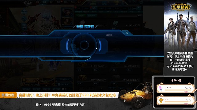 大哥一个火锅楞是给我干了一晚上谢谢清风大哥的火锅