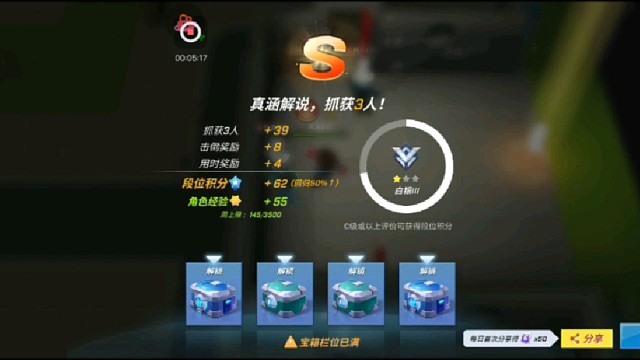 逃跑吧少年：我们为了我玩游戏能不能赢就赌一分钱，结果我不给