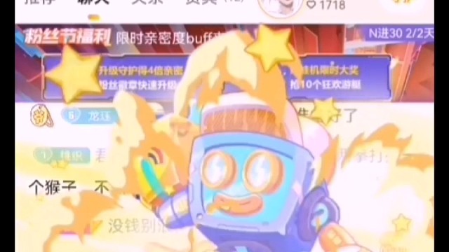 世间所有的久处不厌，都是因为用了心，谢谢每一位给我刷礼物的大哥们，感谢大家不离不弃的陪伴～