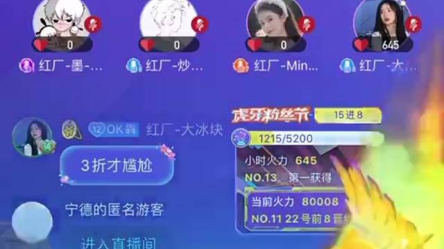 宝：收过风舞九天嘛我：没有宝：展示！！（娮一发又回来了）