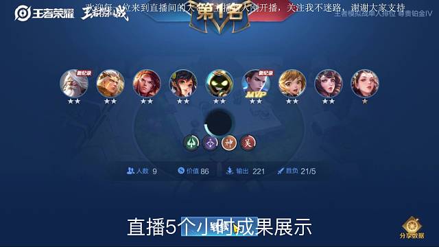 攻辅射专场，要牌不靠脸