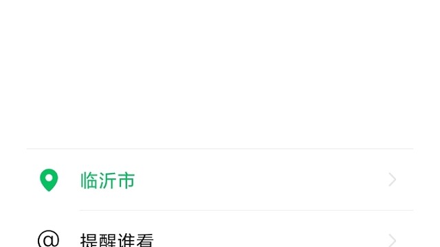 临沂有没有着急结婚的男孩子,我把闺蜜介
绍给你