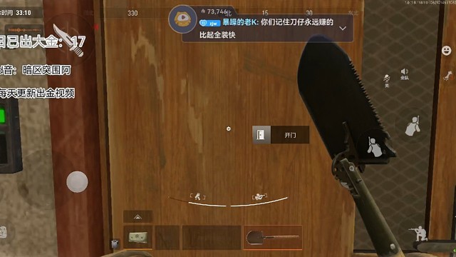 暗区摸金圣手，记得关注哦