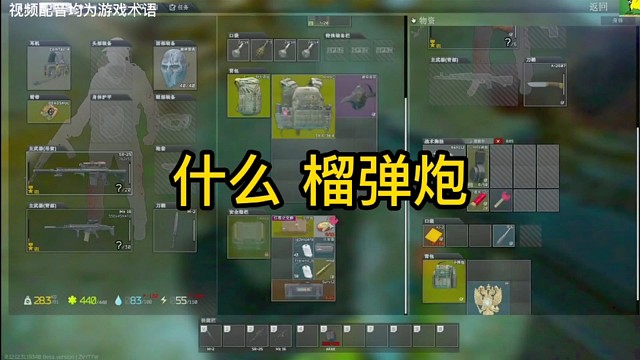 逃离塔科夫:什么？榴弹炮。