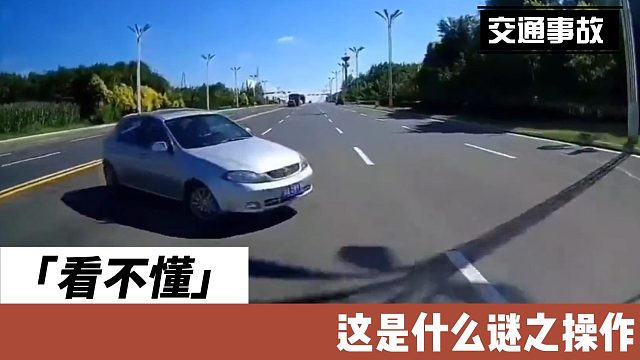 看不懂这是什么谜之操作