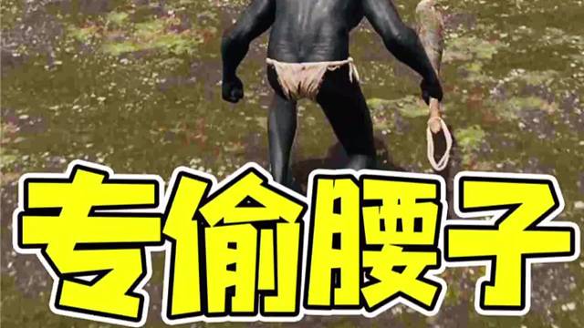 艾尔登法环：黑皮大棒，专偷腰子，从没见过如此丧心病狂的玩家！