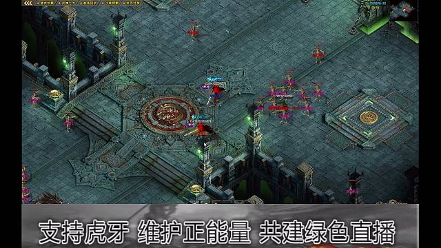 热血传奇葫芦娃的直播间