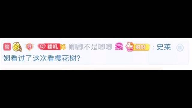 卿卿是真的很宠我