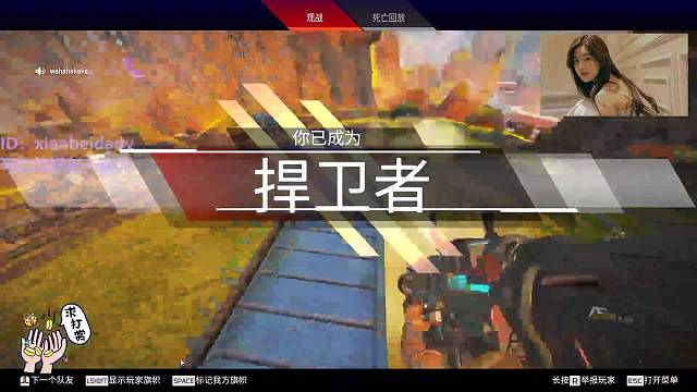 针不戳！被粉丝带