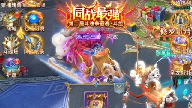 超级魂核百分之20赌秘籍