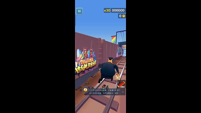 小菜鸟地铁跑酷