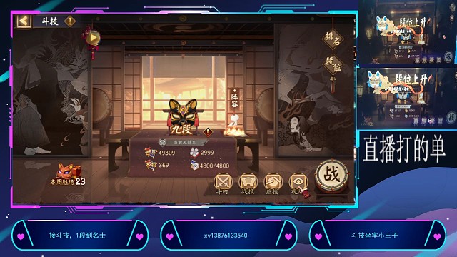 经典名场面，加上赌上生涯的一击