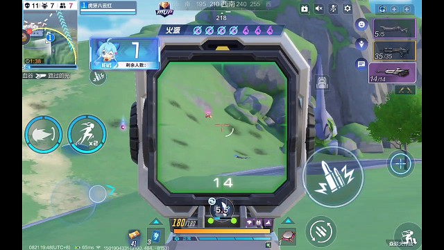 热刚：你礼貌吗?