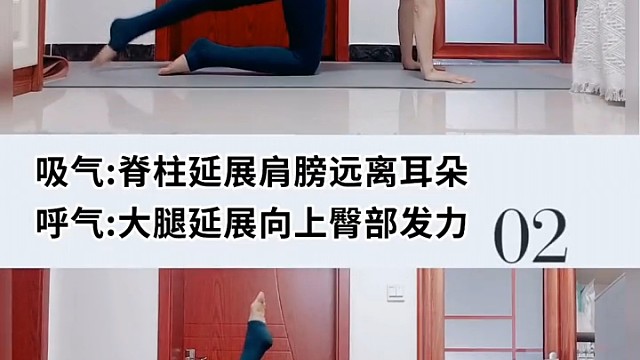 #有料#美女瑜伽#和小姐姐一起练瑜伽吧#热点#做更好的自己#健身#蜜桃臀#翘臀