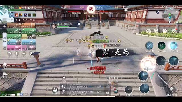 小北城呢的直播间